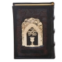 Hadar Judaica Jerusalem Set of 5 Machzorim – Brown Genuine Leather - 4