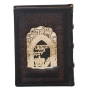 Hadar Judaica Jerusalem Set of 5 Machzorim – Brown Genuine Leather - 5