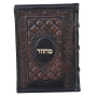Hadar Judaica Set of 5 Decorated Brown Faux Leather Machzorim   - 2