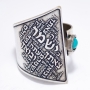 Blackened 925 Sterling Silver and Turquoise Stone Adjustable Ring – Traveler's Psalm (Psalms 121) - 6