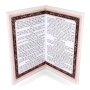 Hadar Judaica Pomegranate Swirls White Faux Leather Shema Prayer Booklet  - 2
