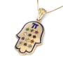 Deluxe 14K Yellow Gold Hamsa Pendant Necklace With Hoshen Design By Anbinder Jewelry - 3