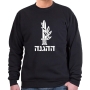 The Haganah Sweatshirt (in Range of Colours)  - 5