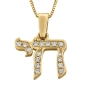 14K Gold Chai Pendant Necklace with Diamonds  - 9