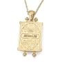 14K Gold Star of David Diamond Torah Necklace - 6