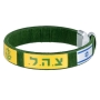 Support The IDF Gift Set: Buy a T-Shirt & Cap, Get a Bracelet For Free!!! - 4