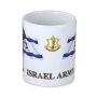 Israel Army Mug With Saluting Soldiers - 3