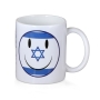 Israel Mug With Smiling Face - 2