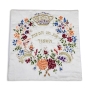 Matzah Cover & Afikoman Bag Set With Refined Multicolored Floral Design - Israel Museum Collection - 2