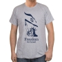 Israel T-Shirt – Freedom For Israel (Variety of Colors) - 7