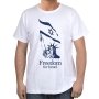 Israel T-Shirt – Freedom For Israel (Variety of Colors) - 2