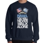 Israel Will Never Walk Alone - Unisex Sweatshirt - 1