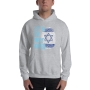 Israel: It's In My DNA. Fun Jewish Hoodie (Choice of Colors) - 5