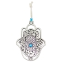 Danon Hamsa Wall Hanging with Blessings (2 Color Options) - 3