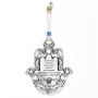 Danon Silver-Plated Hamsa with Hebrew Home Blessing (Choice of Colors) - 3