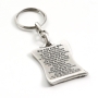 Danon Travelers' Prayer Keychain Key Ring - 2