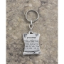 Danon Travelers' Prayer Keychain Key Ring - 4