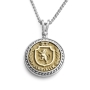 Rafael Jewelry Handcrafted Sterling Silver Medallion Pendant Necklace With 14K Yellow Gold Jerusalem Emblem - 1