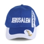 Jerusalem Israel Baseball Cap – Blue - 1