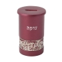 Yair Emanuel Anodized Aluminum Tzedakah Box With Cut-Out Jerusalem Design (Variety of Colors) - 3