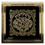 Home Blessing: 24K Gold Plated Wall Art - 1