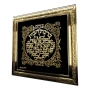 Home Blessing: 24K Gold Plated Wall Art - 5