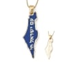 14K Gold and Blue Enamel Map of Israel Pendant with Am Yisrael Chai - 1