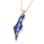 14K Gold and Blue Enamel Map of Israel Pendant with Am Yisrael Chai - 5