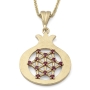 14K Yellow Gold Pomegranate Pendant Necklace With Star of David Design - 2