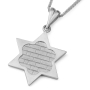 14K Gold Star of David Pendant Necklace With Western Wall Design - 3