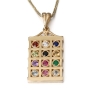 Large 14K Yellow Gold and Gemstones Hoshen Pendant Necklace - 1