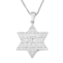 14K Gold Star of David Pendant with Western Wall Design and Chai  - 2