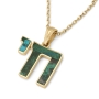 14K Gold Chai Pendant Necklace with Green Eilat Stone - 4