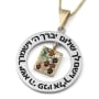 14K Gold Priestly Blessing Men's Pendant Necklace With Hoshen Design - 1
