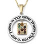 14K Gold Priestly Blessing Men's Pendant Necklace With Hoshen Design - 2