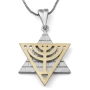 14K Gold Star of David Pendant Necklace With Menorah and Western Wall Designs - 2