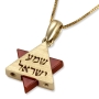 14K Yellow Gold and Carnelian Star of David with "Shema Yisrael" - 1