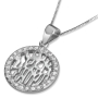 Sterling Silver "Shema Yisrael" Disk Pendant with Cubic Zirconia - 1