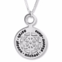 Silver Personalised Necklace with Geometric Shapes (English/Hebrew) - 1