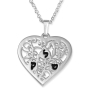 Silver Engraved Pomegranate Heart Necklace (Hebrew / English) - 1