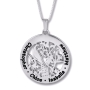 Silver Personalized Hebrew Name Necklace for Mom with Peacock (English/Hebrew)  - 1