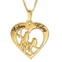 Hebrew Name Necklace - Gold Plated Engraved Love Birds Heart Necklace (Hebrew / English) - 2