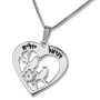 Silver Engraved Love Birds Heart Necklace (Hebrew / English) - 2