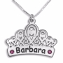 Double Thickness Silver Tiara Necklace (English/Hebrew)  - 1