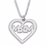 Double Thickness Silver Heart Initials Necklace (English/Hebrew)  - 1