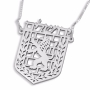 Double Thickness Silver Jerusalem Emblem Necklace (Hebrew)  - 2