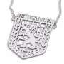 Double Thickness Silver Jerusalem Necklace (English) - 1