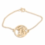 English Double Thickness Initial Gold-Plated Bracelet - 1