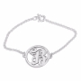 English Double Thickness Initial Silver Bracelet - 1