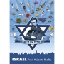 Theodor Herzl Poster - From Vision to Reality - 1